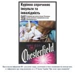 Цигарки Chesterfield Purple