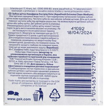 Зубная щетка Aquafresh Extreme Clean Medium 1+1 - купить, цены на КОСМОС - фото 3