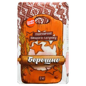 Мука пшеничная Альта-Виста высшего сорта 2кг - купить, цены на - фото 2