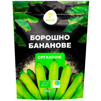 Ecorod Organic Banana Flour 200g - buy, prices for COSMOS - photo 1