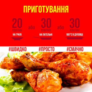 Наша Ряба Апетитна Chicken Legs in Orange Marinade by Weight - buy, prices for NOVUS - photo 4