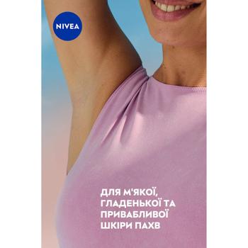 Антиперспирант аэрозольный Nivea Красота жемчужины 150мл - купить, цены на Идеал - фото 6