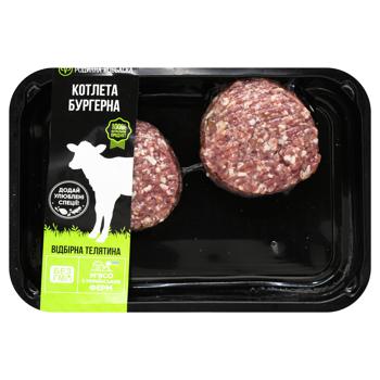 Rodynna Kovbaska Chilled Veal Cutlet for Burger - buy, prices for - photo 3