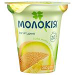 Йогурт Молокія Диня 2% 240г
