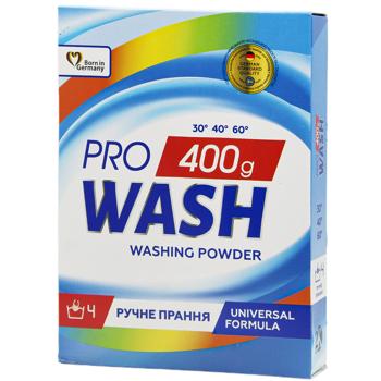 Пральний порошок Pro Wash для ручного прання 400г