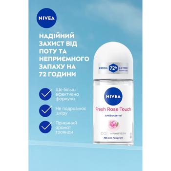 Антиперспирант шариковый Nivea Свежое прикосновение розы 50мл - купить, цены на - фото 6
