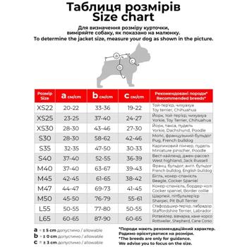 Курточка для собак AiryVest One р.M45 салатовий - купити, ціни на - фото 3