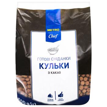 Metro Chef Breakfast Cocoa Balls 500g