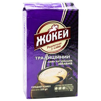 Кава мелена Жокей Традиційний 225г - купити, ціни на - фото 2