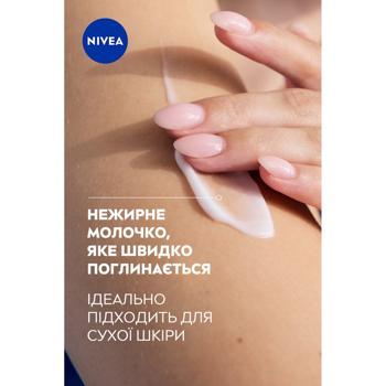 Молочко для тіла Nivea Відчуття м’якості 250мл - купити, ціни на Auchan - фото 6