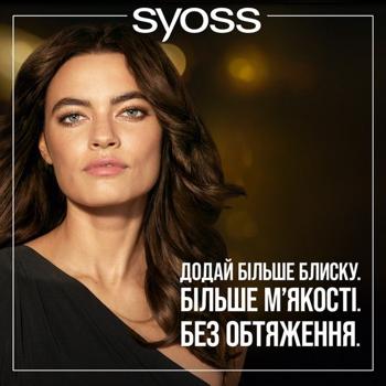 Маска Syoss Oleo Intense для сухих и тусклых волос 200мл - купить, цены на МегаМаркет - фото 8