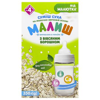 Malysh Dry Mix on Milk-grain Basis with Oatmeal 350g - buy, prices for Auchan - photo 3