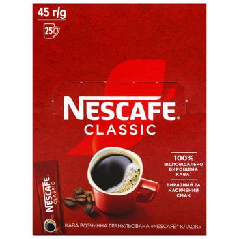 NESCAFÉ® Classic Instant Coffee 1.8g*25pcs - buy, prices for METRO - photo 3