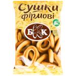 BKK Firmovi Bagels 300g