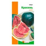 Yaskrava Watermelon Handsome Seeds 2g