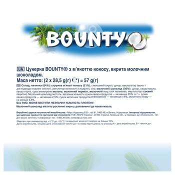 Батончик Bounty в молочно-шоколадній глазурі з кокосовою начинкою 57г - купити, ціни на ULTRAMARKET - фото 4