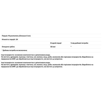 Срібла гідрозоль Now Foods 10 PPM 118мл - купити, ціни на - фото 3