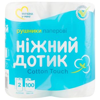 Nizhnyy Dotyk Two-ply Paper towels 2pcs - buy, prices for Auchan - photo 1