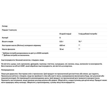 Now Foods Castor Oil 650mg 120 softgels - buy, prices for Biotus - photo 3