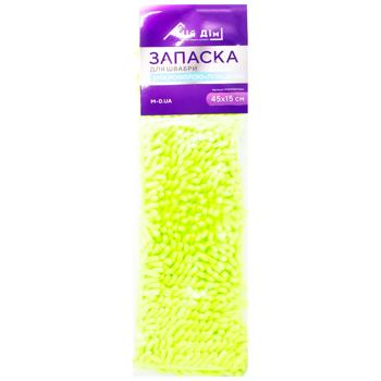 Miy Dim Lokshina Spare Rag Part Mop 44x13cm - buy, prices for MegaMarket - photo 4