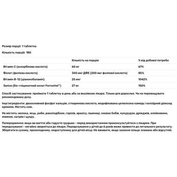 Source Naturals Advanced Ferrochel Iron 180 tablets - buy, prices for Biotus - photo 3