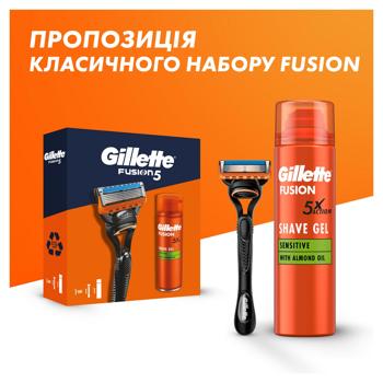 Gillette Fusion 5 Shaving Machine with 1 Replaceable Blade + Shaving Gel for Sensitive Skin 200ml Gift Set - buy, prices for - photo 11