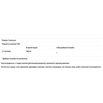 L-глютамін Jarrow Formulas 750мг 120 капсул - купити, ціни на Біотус - фото 2