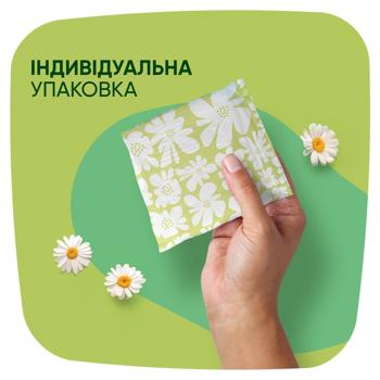 Прокладки гігієнічні Naturella Camomile Ultra Normal 20шт - купити, ціни на Ідеал - фото 8
