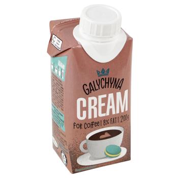 Galychyna For coffee Ultra-Pasteurized Cream 8% 200g - buy, prices for Ideal - photo 3