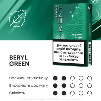 Стіки тютюновмісні Kent Demi Beryl Green 20шт - купити, ціни на NOVUS - фото 2