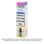 Elf Bar ЕВ 15000 Reusable Electronic Cigarette Without Liquid Blue