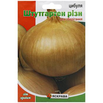 Yaskrava Onion Stuttgarten Seed 5g