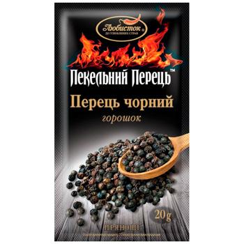 Liubystok Hell's Black Peppercorns 20g - buy, prices for Chudo Market - photo 1