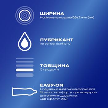 Презервативы Durex Сlassic латексные с силиконовой смазкой 3шт - купить, цены на КОСМОС - фото 2