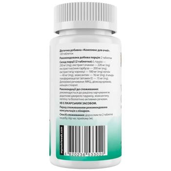 Комплекс для очей, Vision Complex, My Nutri Weeks, 120 таблеток - купить, цены на Biotus - фото 2