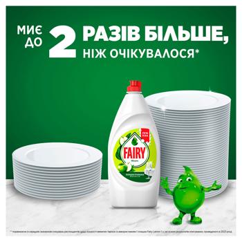 Fairy Apple Dishwashing Liquid 450ml - buy, prices for COSMOS - photo 3