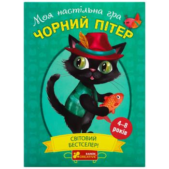 Настольная игра Ranok-Creative Черный Питер - купить, цены на ЕКО Маркет - фото 2