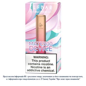 Электронная сигарета Elf Bar Mate 500 Pink Gold - купить, цены на NOVUS - фото 2
