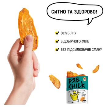 Riabchick Dried Chicken Fillet with Soy Sauce 50g - buy, prices for Torba - photo 3