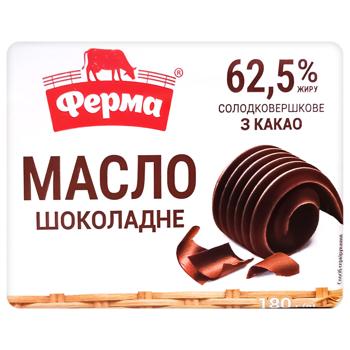Масло Ферма Шоколадне солодковершкове 62,5% 180г - купити, ціни на NOVUS - фото 1