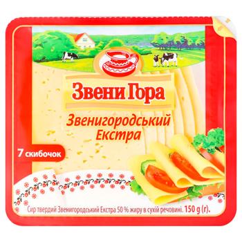 Сир Звени Гора Звенигородський Екстра нарізаний 50% 150г