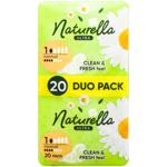 Прокладки гігієнічні Naturella Camomile Ultra Normal 20шт