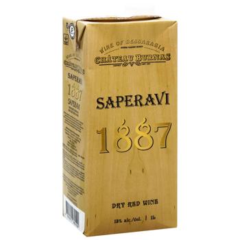 Picnic Saperavi Red Dry Wine 9.5-14% 1l - buy, prices for AlcoHub - photo 2