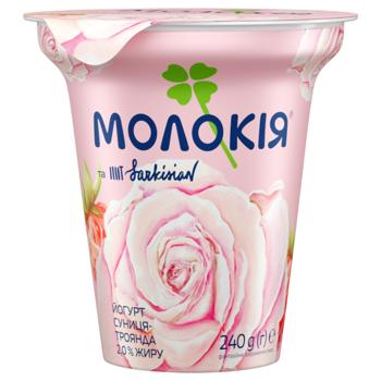 Molokiia Strawberry-Rose Yogurt 2% 240g