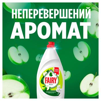 Засіб для миття посуду Fairy Яблуко 450мл - купити, ціни на КОСМОС - фото 4