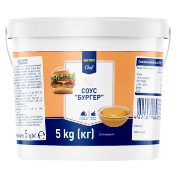Metro Chef Burger Sauce 5kg - buy, prices for METRO - photo 1