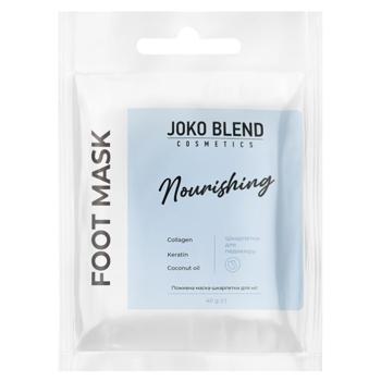 Joko Blend Nourishing Foot Mask 40g