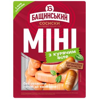 Сосиски Бащинський Міні з курячим філе без оболонки перший сорт 350г