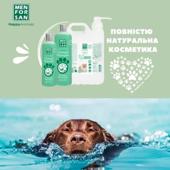 Шампунь для собак Menforsan Moisturizing увлажняющий с зеленым яблоком 300мл - купить, цены на MasterZoo - фото 6