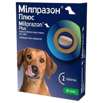 Pills Krka Milprazon - buy, prices for MasterZoo - photo 1